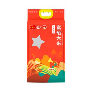 一江秋富硒米5kg旗舰店长粒香米江西10斤装大米2025新米