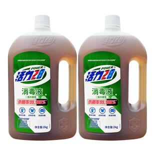 活力28消毒液松木香家用实惠家居衣物多用途杀菌官方正品 百补