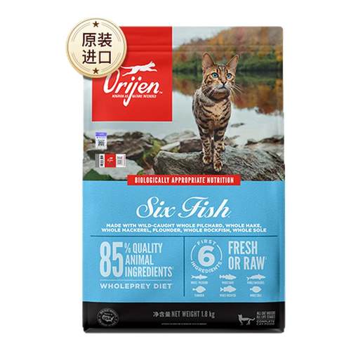 orijen渴望六种鱼猫粮进口无谷美毛营养成猫幼猫全价猫粮1.8kg