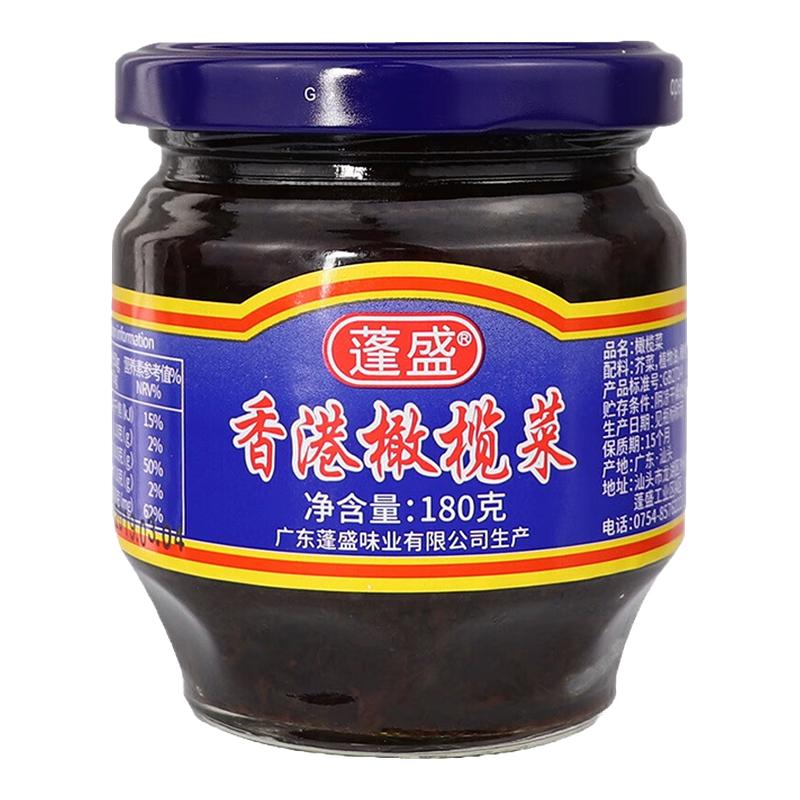 蓬盛正宗潮汕特产咸菜
