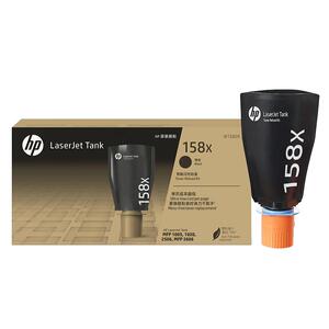 原装惠普HP158A/X黑色智能闪充粉盒 W1580A适用于HP LaserJet Tank MFP 1020 1005W MFP2606 2506 2602打印机