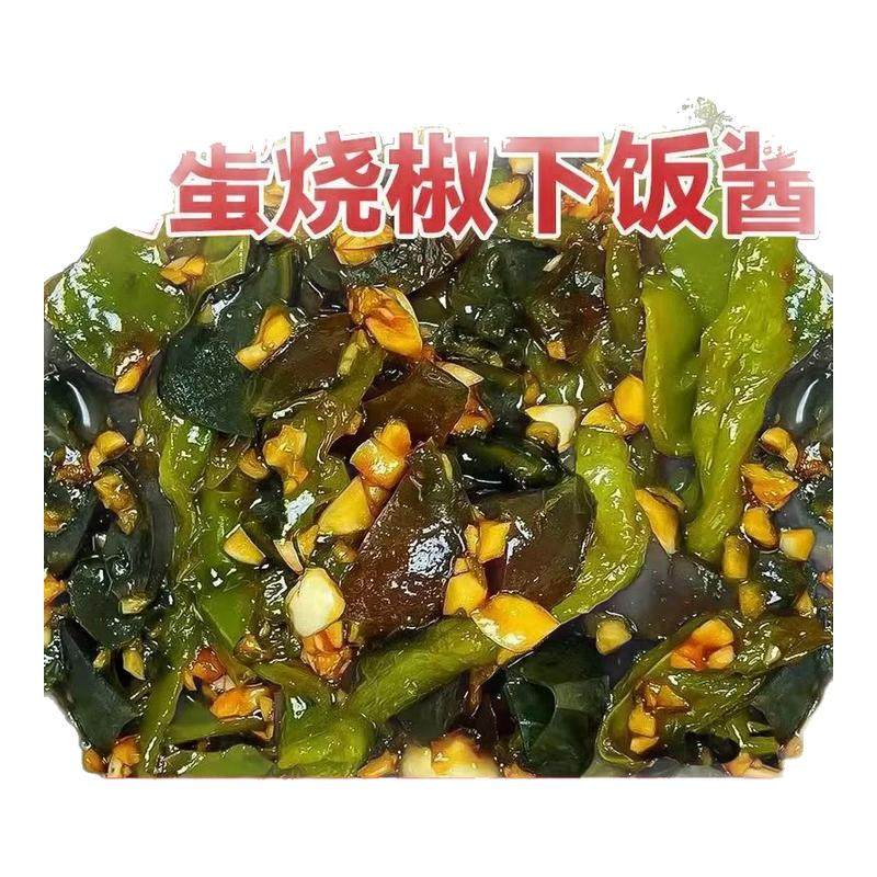 何厨道味皮蛋烧椒酱爆下饭正宗川味炭烤虎皮擂辣椒醤拌面条调味料,粮油调味/速食/干货/烘焙,辣椒酱,淘宝优惠券,粉丝福利购,淘宝优惠卷