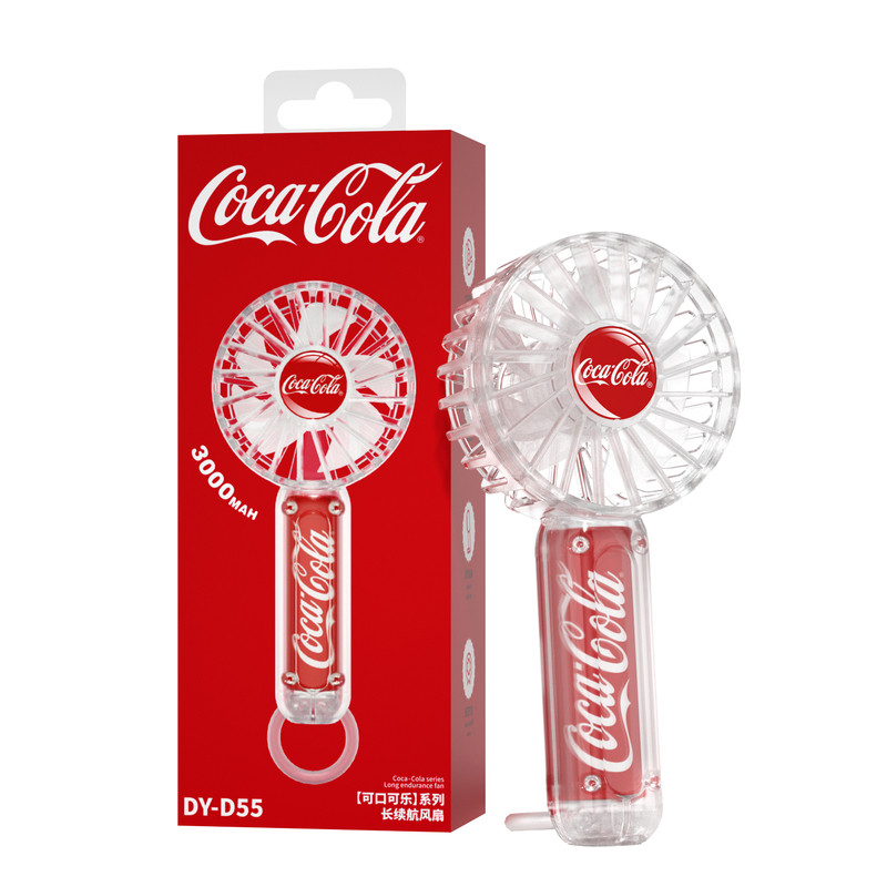 可口可乐 (CoCa-Cola) D55联名手持小电风扇静音学生户外长续航2026新款男女同款礼品