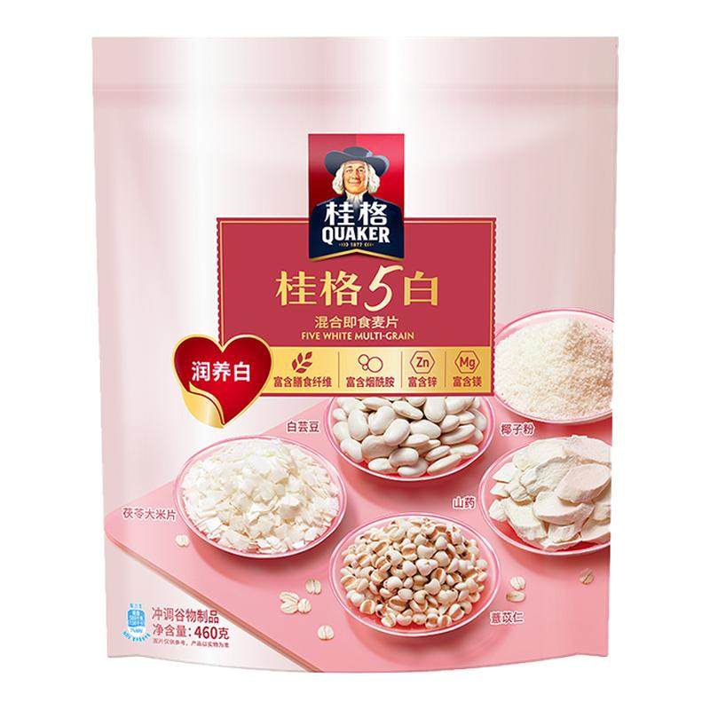 【新品】桂格5白混合即食燕麦片袋装罐装冲饮营养早餐代餐,咖啡/麦片/冲饮,多谷物麦片,淘宝优惠券,粉丝福利购,淘宝优惠卷