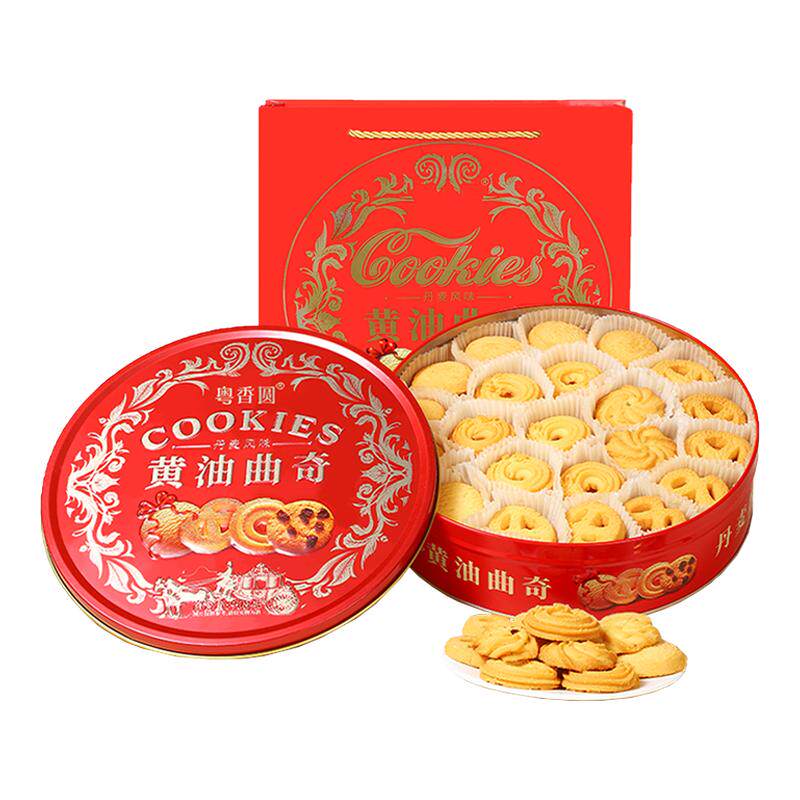908g皇室丹麦风味黄油曲奇铁罐礼盒装奶香味饼干年货送礼团购正品