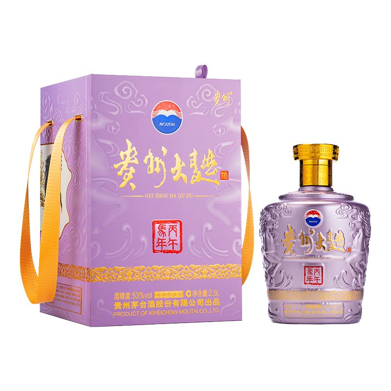 【官方旗舰】茅台贵州大曲酒（丙午马年）2.5L酱香型白酒53度生肖