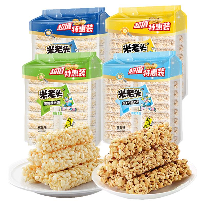 米老头米通麦通338g大米花