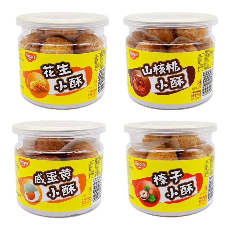 麦吉士酥话说山核桃坚果小酥桃图片