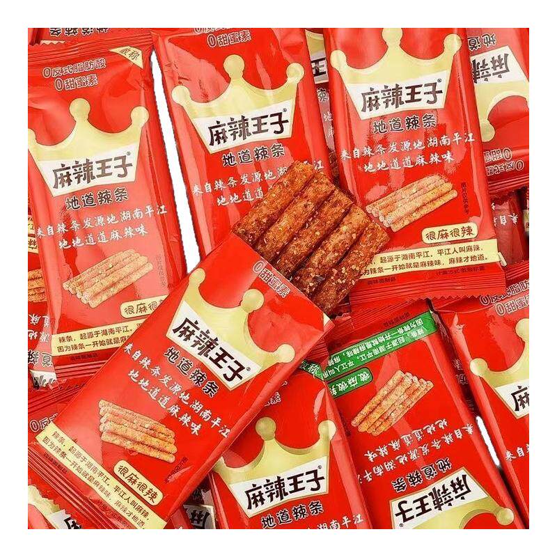 麻辣王子辣条40包装微麻微辣很麻很辣儿时小吃零食礼包休闲食品