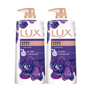 力士幽莲魅肤沐浴露依兰香保湿沐浴乳家庭装男士清洁沐浴液补充装