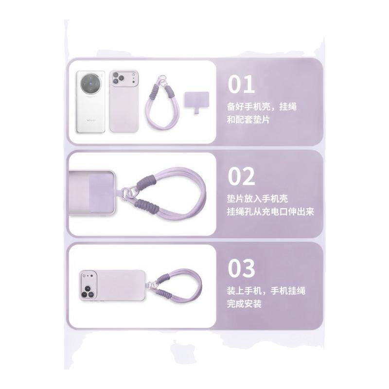 适用苹果18promax手机壳新款iPhone17保护套高级感16plus全包防摔15液态硅胶14mini编织斜挎13腕带手绳12男女
