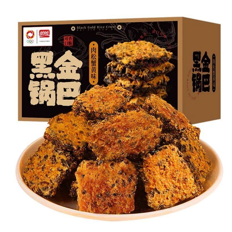 盼盼黑金锅巴240g网红小零食咸蛋黄肉松蟹黄味解馋休闲下午茶点心,零食/坚果/特产,膨化食品,淘宝优惠券,粉丝福利购,淘宝优惠卷