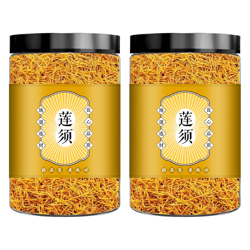 野生莲须罐装莲须茶白莲须莲须莲花花蕊晾晒自然优选莲须茶代用茶