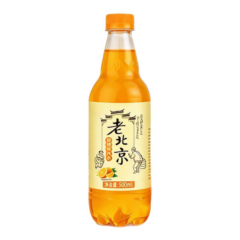 果味饮料老北京风味橙味汽水500ML碳酸饮料大瓶解暑整箱批发囤货