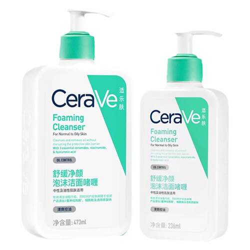 CeraVe/适乐肤氨基酸洗面奶舒缓净颜泡沫洁面保湿呵护皮肤屏障