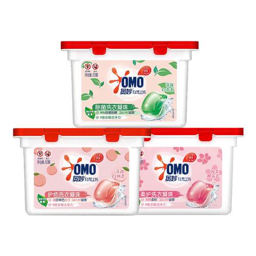 奥妙洗衣凝珠家用三合一高效洁净