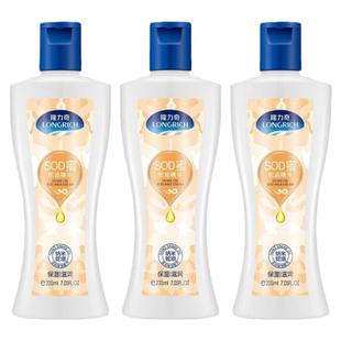 隆力奇蛇油SOD蜜200ml身体乳液滋润保湿 面霜全身润肤乳护肤品正品