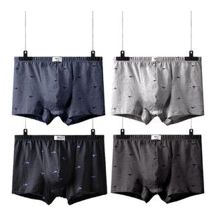 头透气宽松大码 七匹狼男士 衩100%纯棉抗菌四角短裤 平角裤 老年 内裤