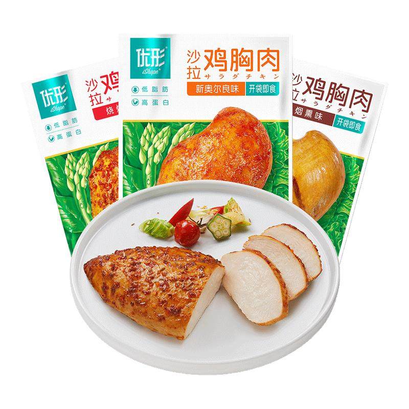 优形即食鸡胸肉低脂高蛋白健身鸡肉零食饱腹代餐轻食餐凤祥鸡胸肉