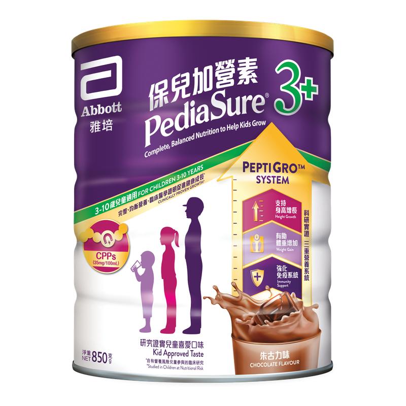港版雅培小安素营养儿童成长奶粉朱古力味3岁以上850g官旗同仓发