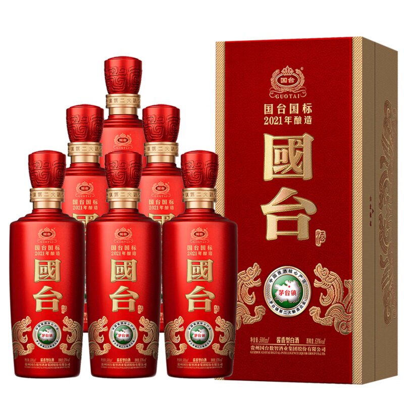 贵州国台国标2021年酿造53度500ml*6瓶整箱酱香型白酒送礼宴请