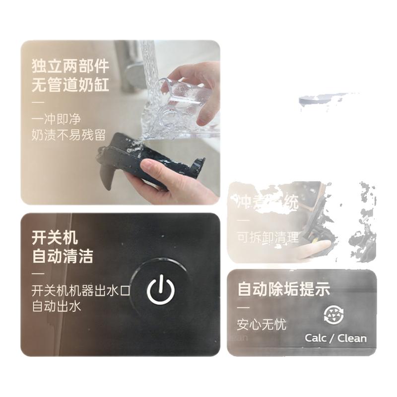 飞利浦意式全自动咖啡机新EP3341