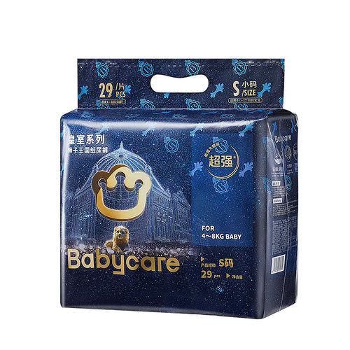 【4包】babycare皇室狮子王国