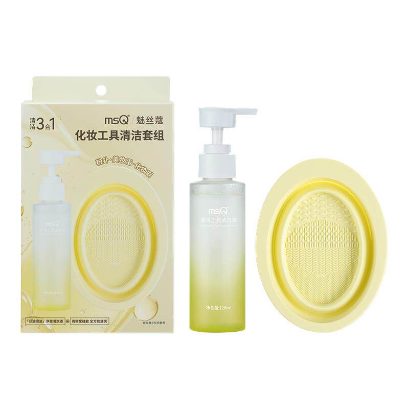 MSQ/魅丝蔻粉扑清洗剂化妆刷清洗液温和美妆蛋彩妆工具套装120ml