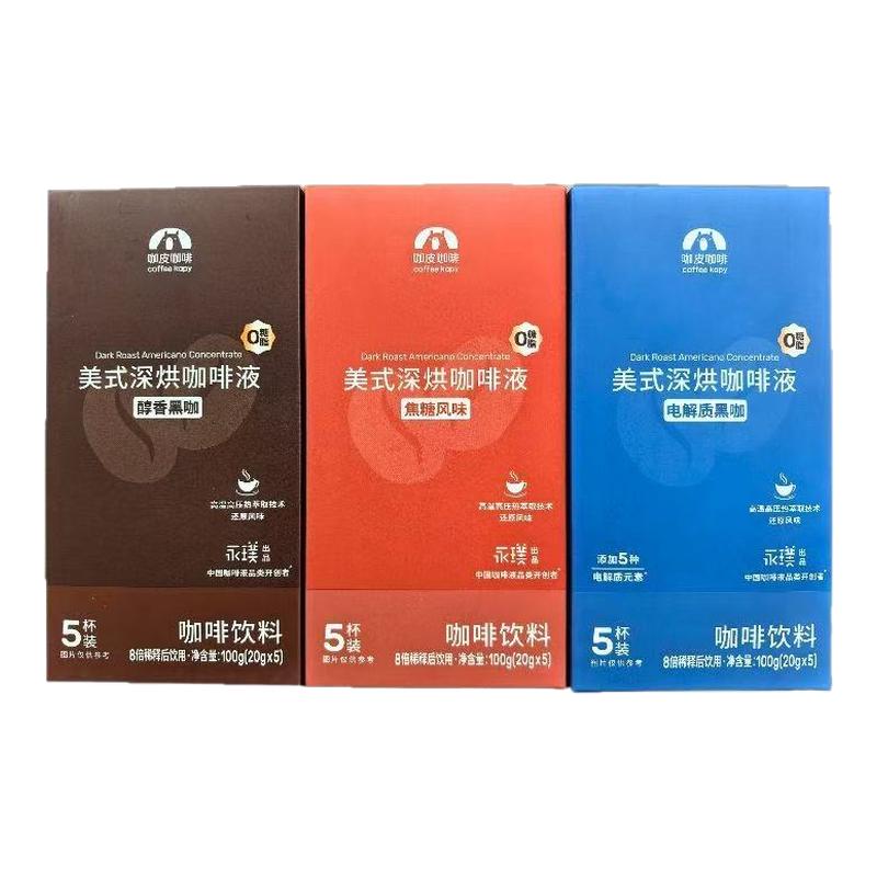 永璞咖皮美式深烘无糖0脂咖啡液图片