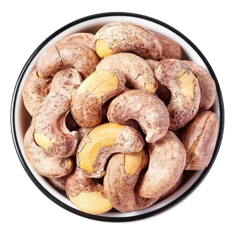 越南新货批发特大A180级带皮腰果罐装盐焗紫衣腰果仁非云雾茶批发