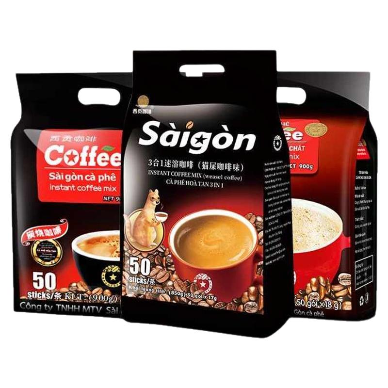 西贡咖啡【猫屎】越南进口110杯