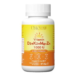 UBIO优碧欧维生素d3k2镁锌4合1儿童阳光补维D1000iu瓶 百亿补贴