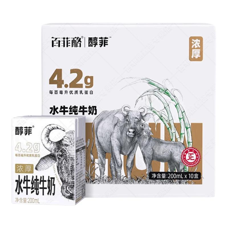 【醇菲系列】百菲酪水牛奶整箱