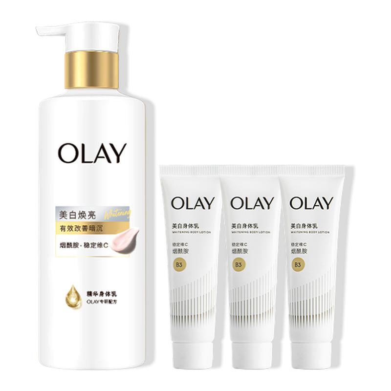 Olay超白瓶二代美白身体乳260G
