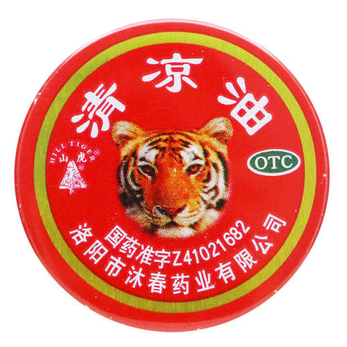 [山虎]清凉油3g/盒