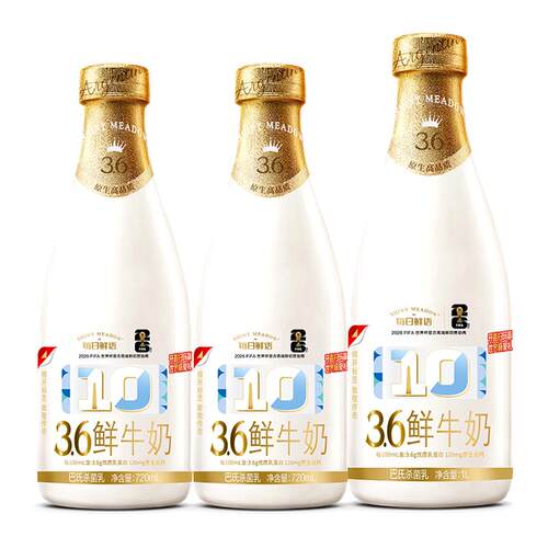 蒙牛每日鲜语鲜奶大规格3瓶