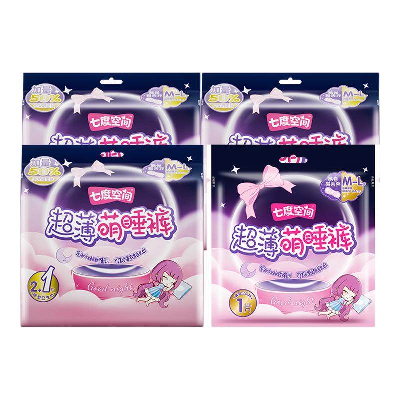 七度空间超薄萌睡裤安睡裤女经期防漏安心裤夜用卫生巾官方正品,洗护清洁剂/卫生巾/纸/香薰,卫生巾,淘宝优惠券,粉丝福利购,淘宝优惠卷