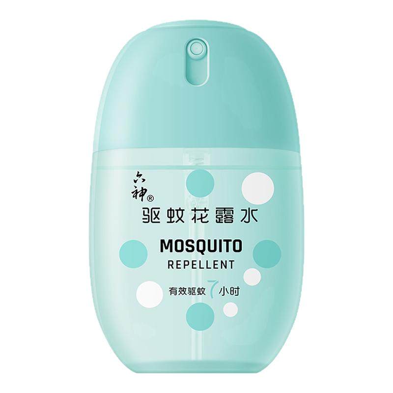 六神驱蚊蛋50ml止痒冰凉喷雾花露水便携随身官方正品,洗护清洁剂/卫生巾/纸/香薰,花露水,淘宝优惠券,粉丝福利购,淘宝优惠卷