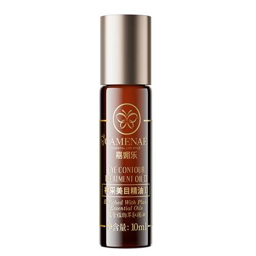 【百亿直播间】嘉媚乐神采美目抗皱滚珠眼部精油淡眼纹细纹10ml