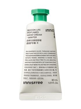 【正品】悦诗风吟四季生活保湿舒缓香氛护手霜保湿芳香