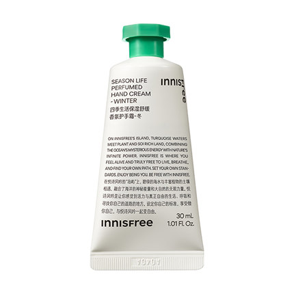 【正品】悦诗风吟四季生活保湿舒缓香氛护手霜保湿芳香