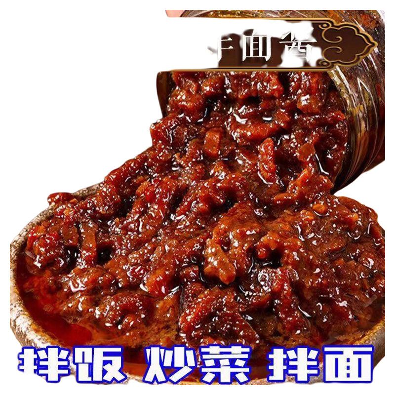 �ϱ���ը���潴 200g*1ƿ 500g*3�� �����·��⽴ ���� 32.52Ԫ