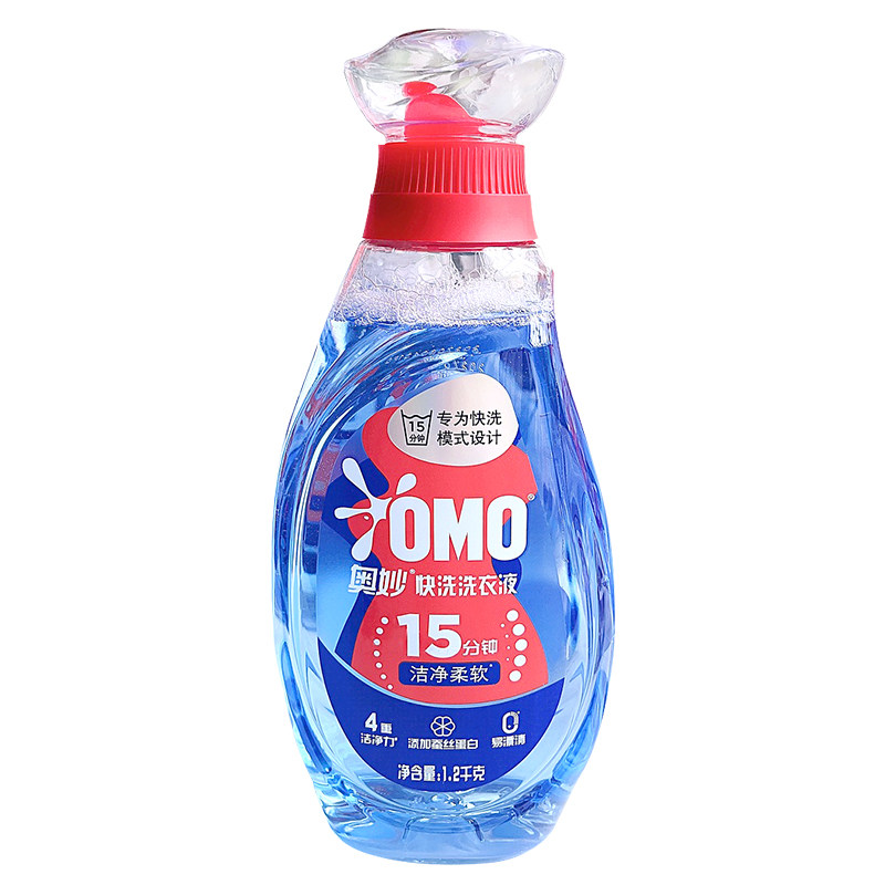 奥妙15分钟快洗洗衣液洁净柔软易漂机洗1.2kg家用衣物清洗剂去渍,洗护清洁剂/卫生巾/纸/香薰,常规洗衣液,淘宝优惠券,粉丝福利购,淘宝优惠卷