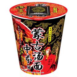 日清中本蒙古汤面名店联动方便面博多一幸舍杯面速食日本拉面泡面