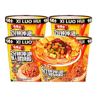 嘻螺会2分钟冲泡螺蛳粉245g懒人速食柳州螺蛳粉夜宵夜方便速食