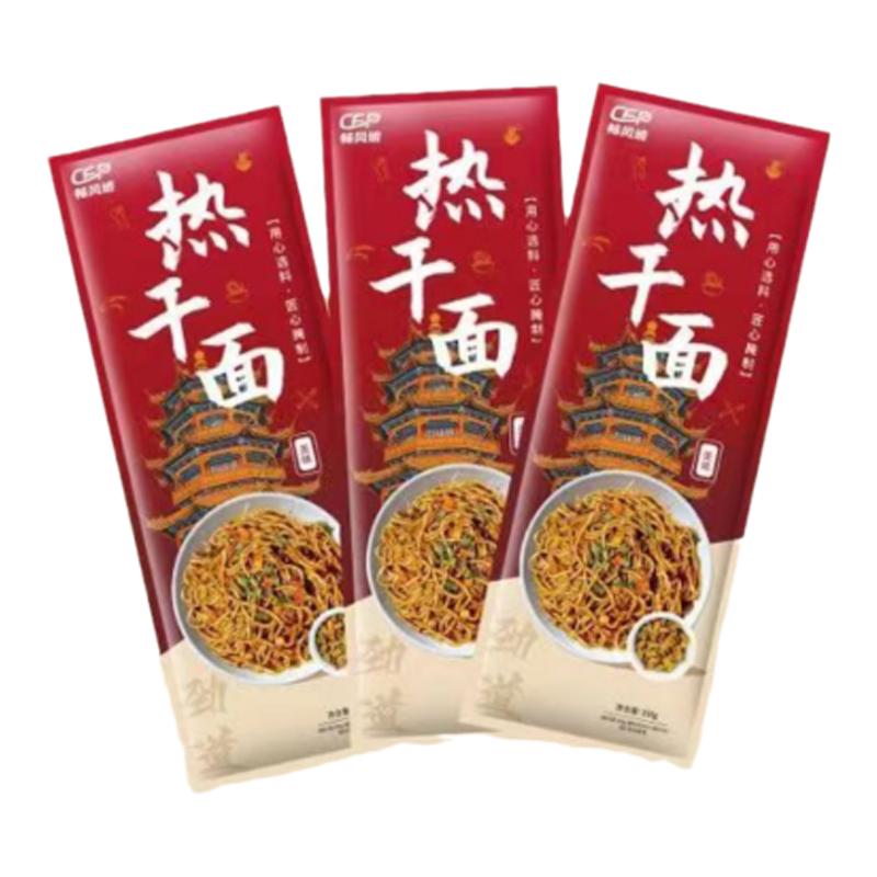 热干面正宗武汉面条速食凉面