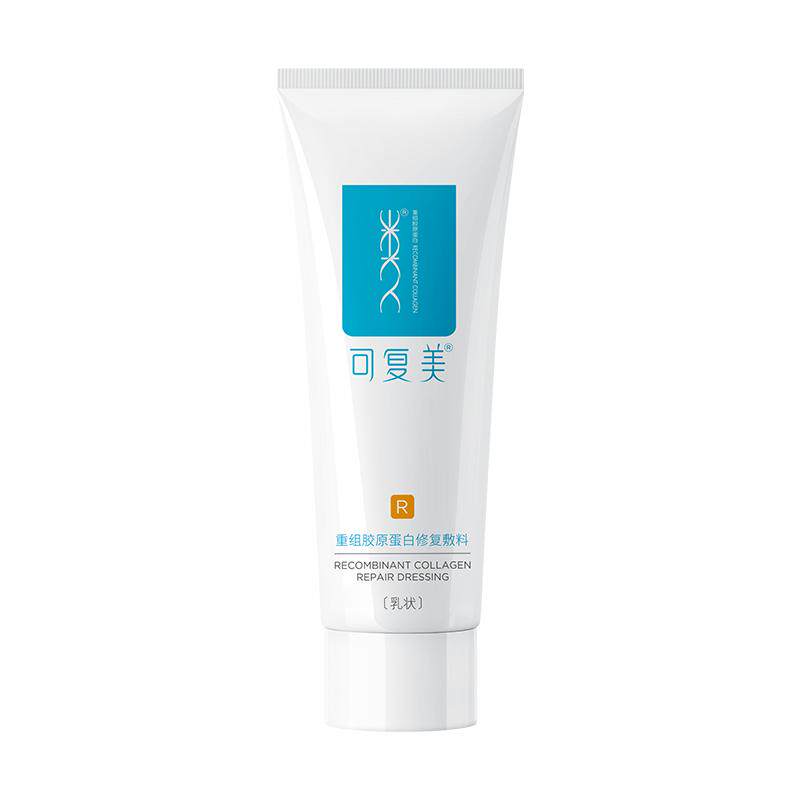 可复美修复乳重组胶原蛋白图片