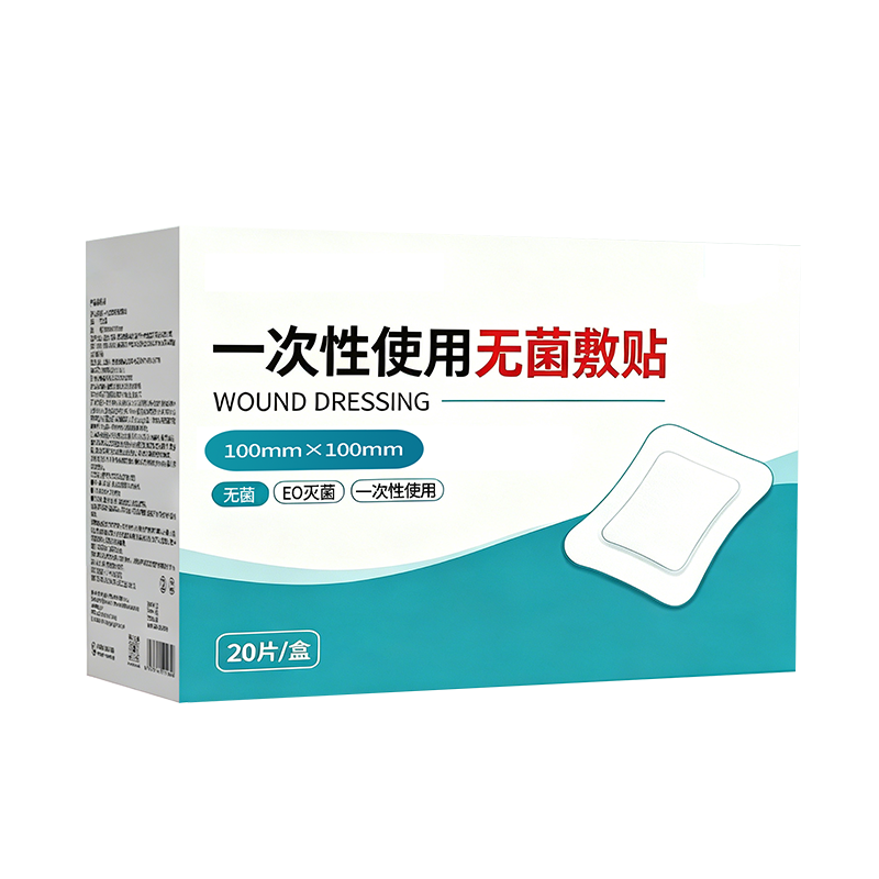 医用防水贴洗澡伤口保护创可贴