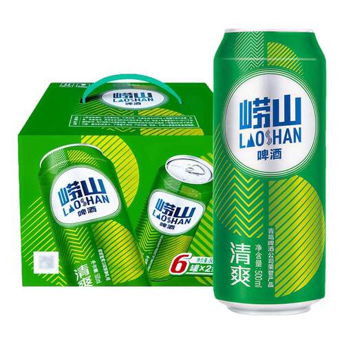 【世界杯】崂山啤酒清爽500ml*12罐青岛啤酒出品易拉罐装啤酒rxc