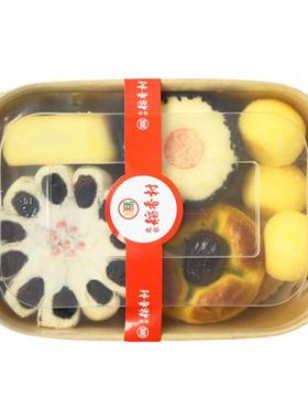 北京三禾稻香村糕点网红迷你盒多口味北京特产点心中式传统下午茶